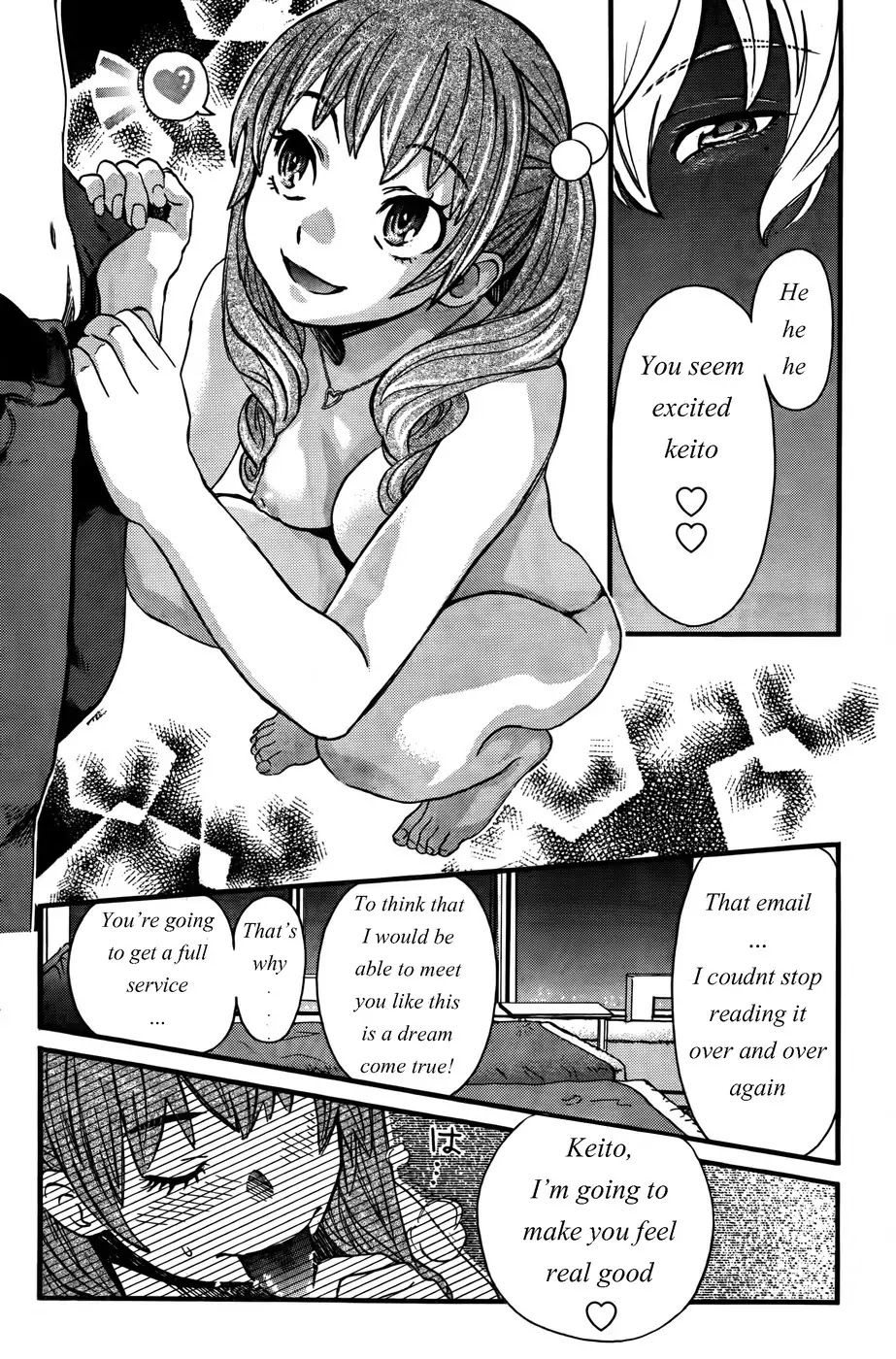 Cross and Crime Chapter 16 page 6 - Chapter 16