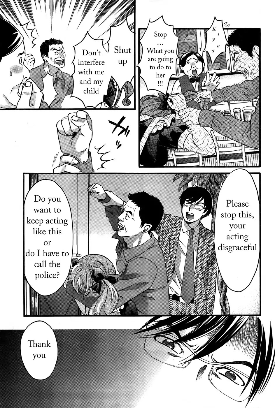 Cross and Crime Chapter 17 page 17 - Chapter 17