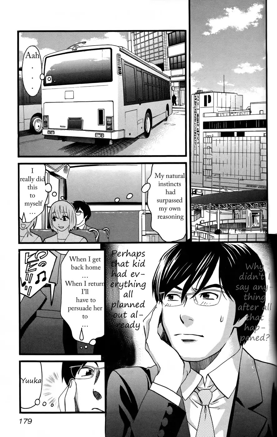 Cross and Crime Chapter 18 page 18 - Chapter 18