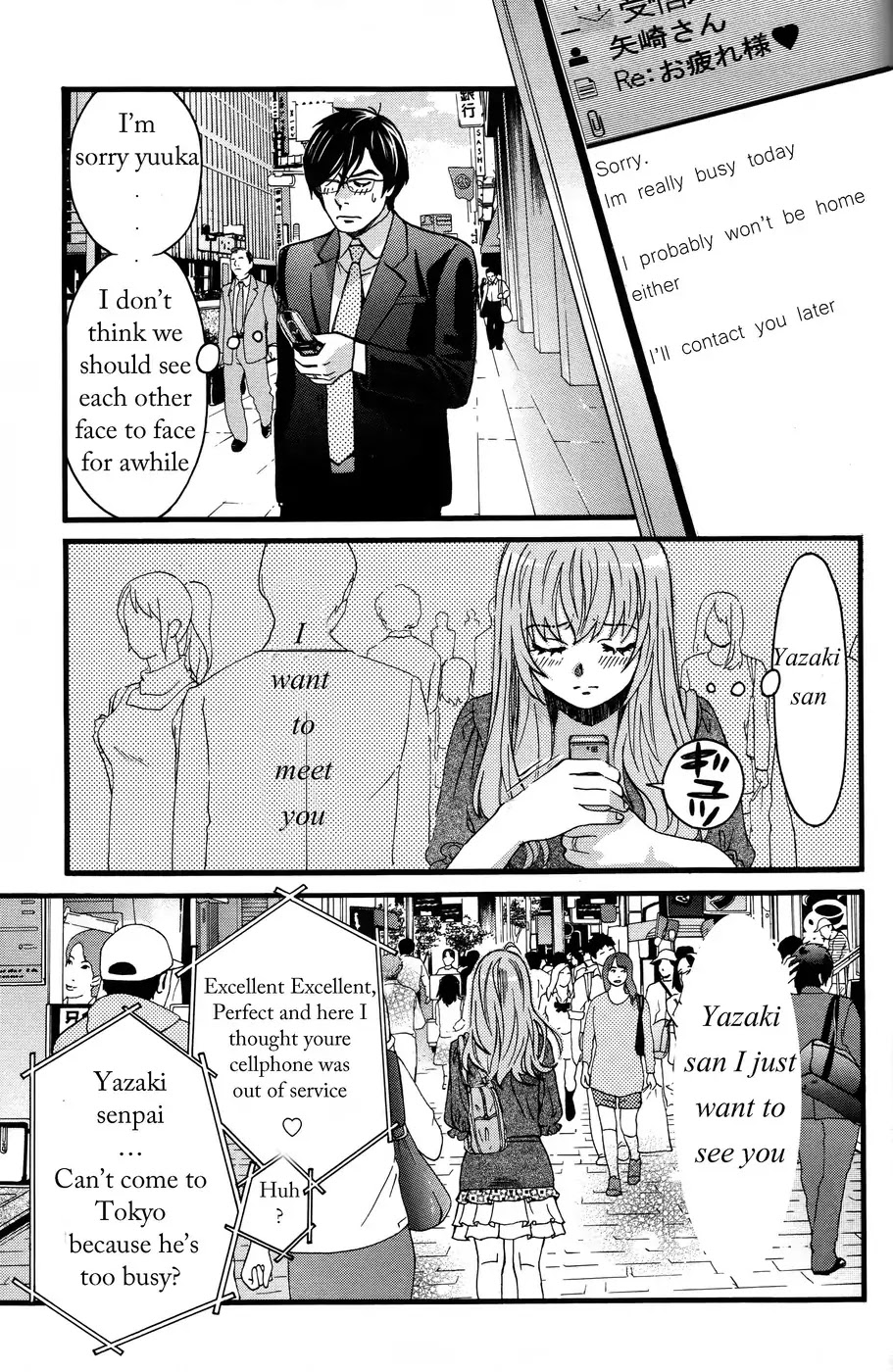 Cross and Crime Chapter 18 page 20 - Chapter 18