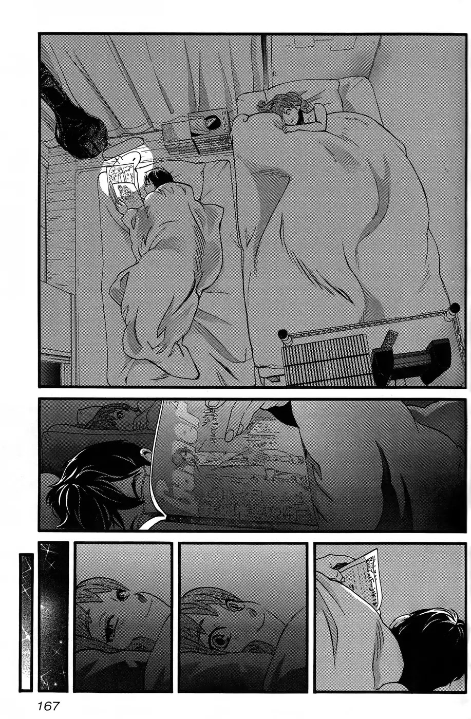 Cross and Crime Chapter 18 page 6 - Chapter 18