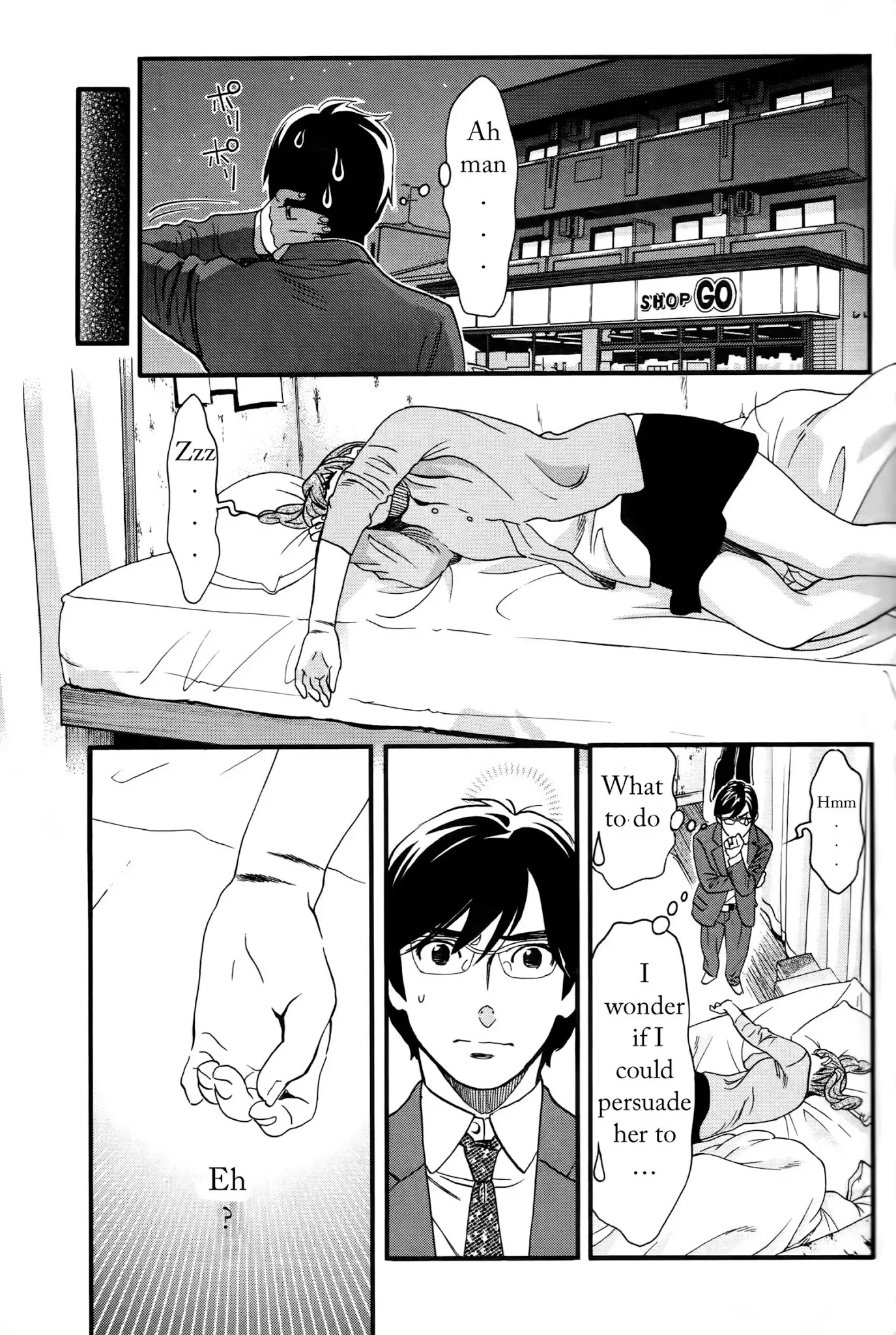 Cross and Crime Chapter 19 page 5 - Chapter 19