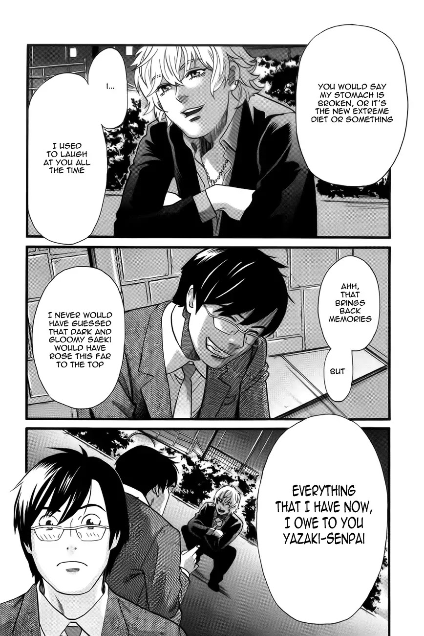 Cross and Crime Chapter 2 page 12 - Chapter 2