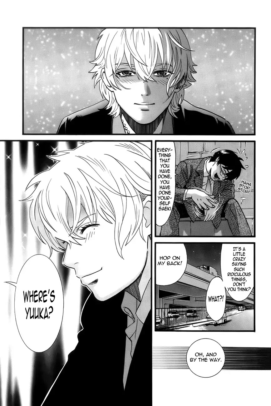 Cross and Crime Chapter 2 page 13 - Chapter 2