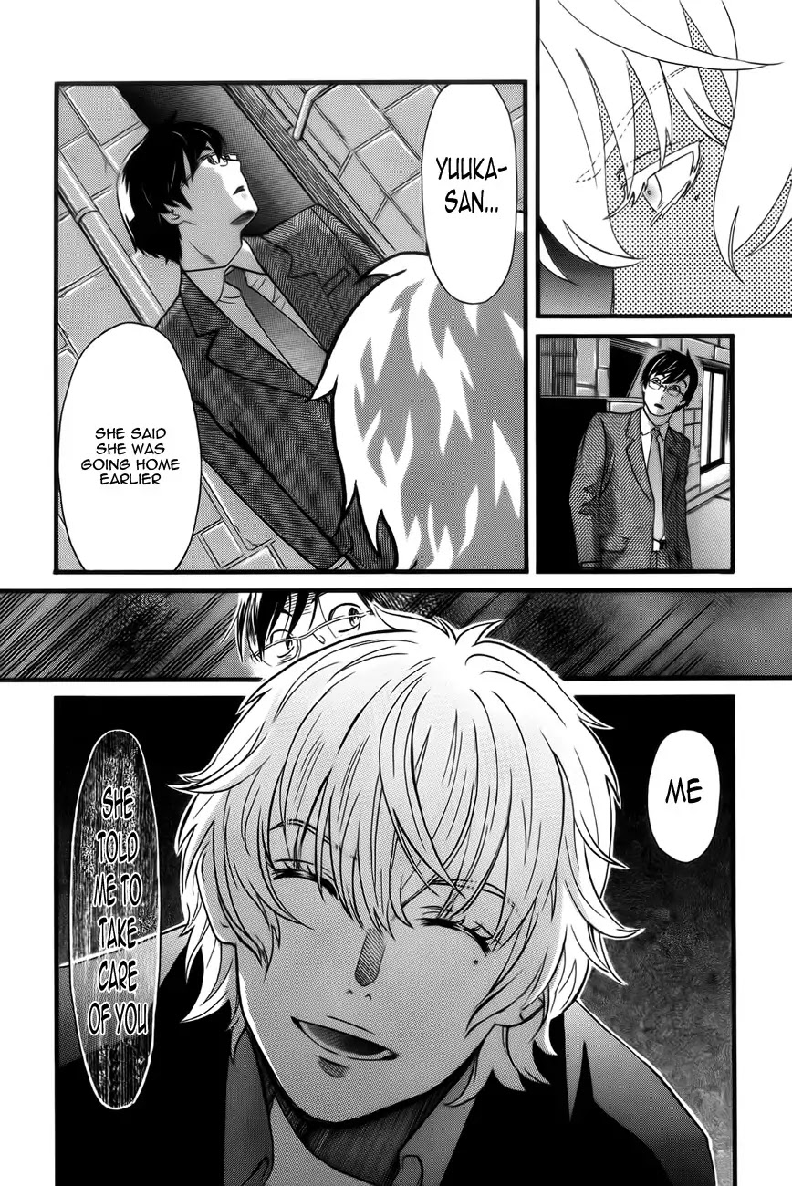 Cross and Crime Chapter 2 page 14 - Chapter 2