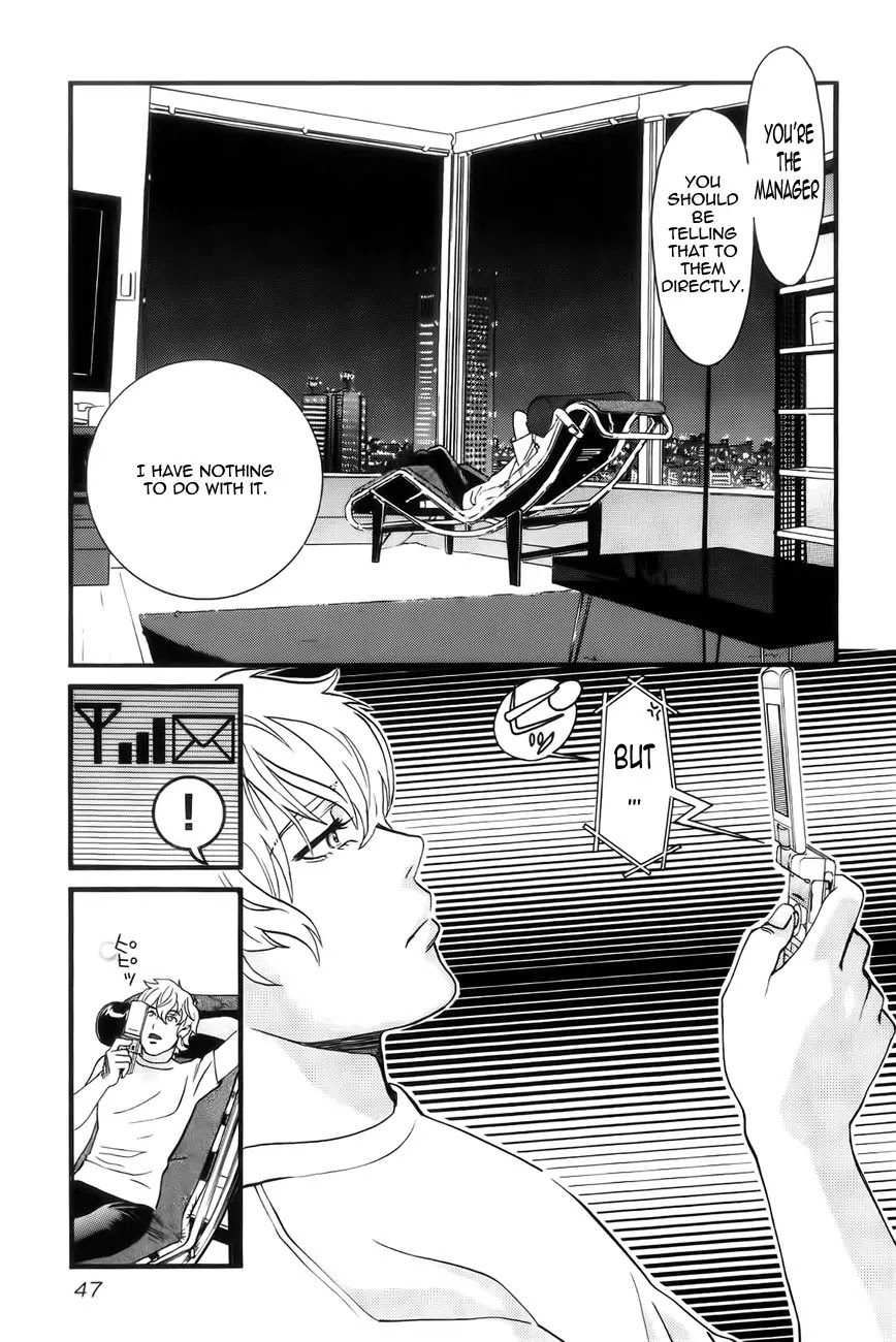 Cross and Crime Chapter 2 page 17 - Chapter 2