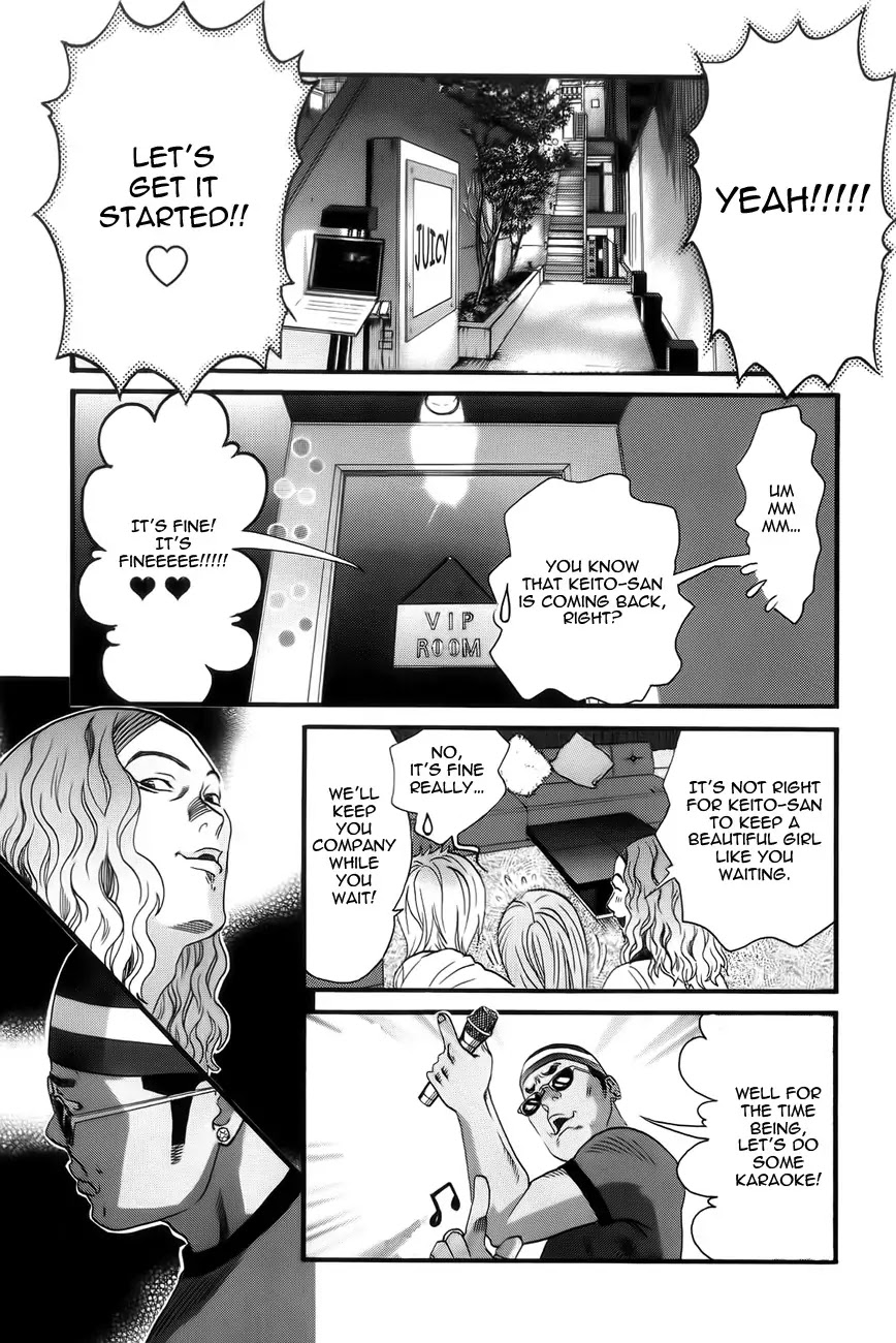 Cross and Crime Chapter 2 page 3 - Chapter 2