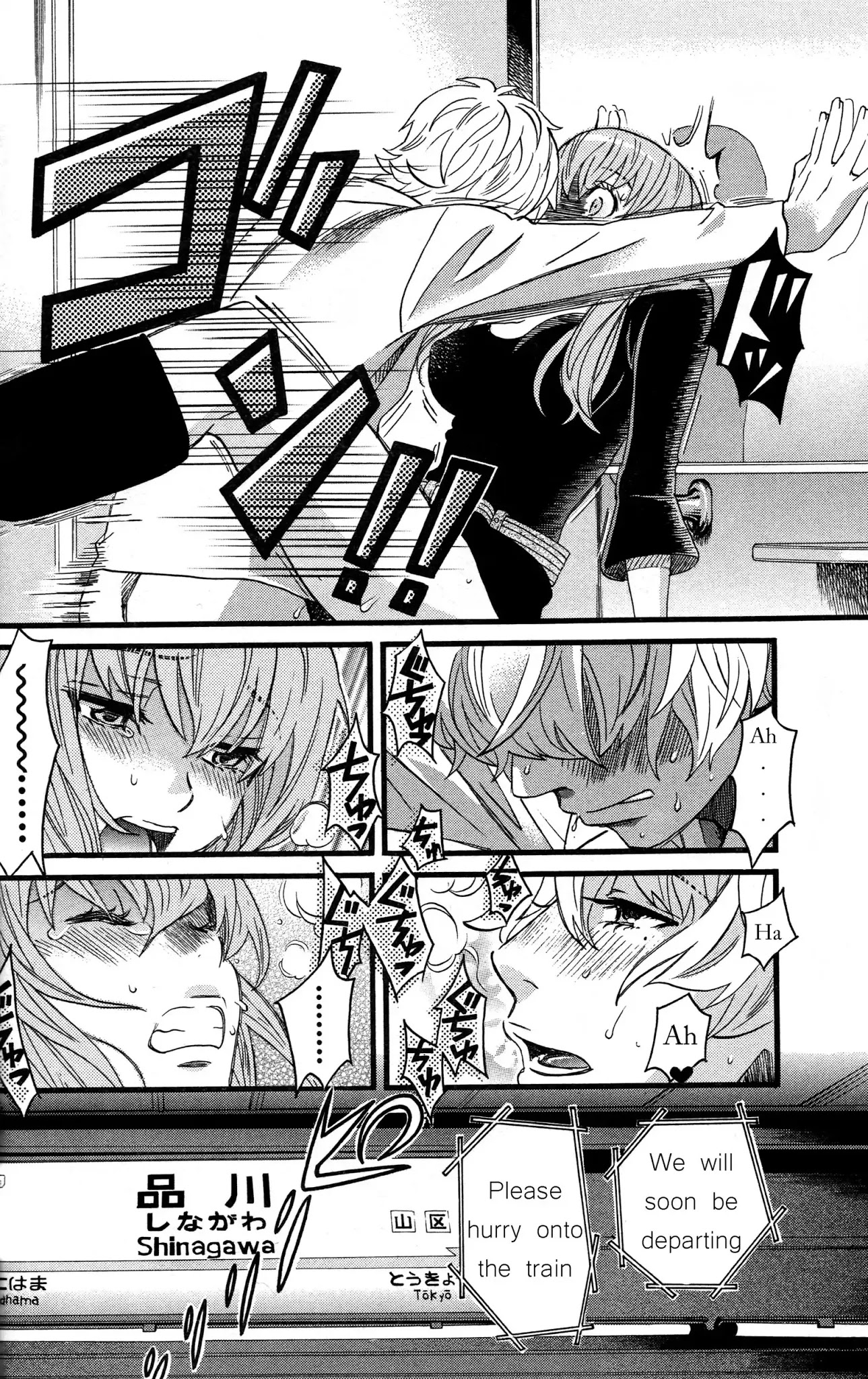 Cross and Crime Chapter 20 page 7 - Chapter 20