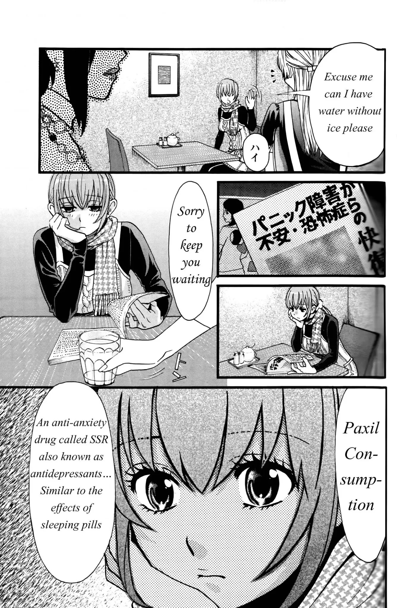 Cross and Crime Chapter 21 page 16 - Chapter 21