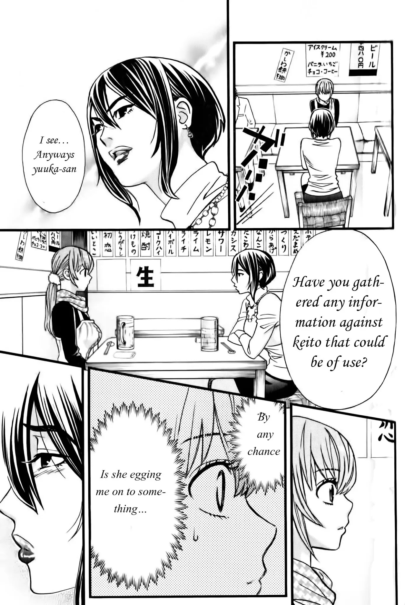 Cross and Crime Chapter 22 page 19 - Chapter 22