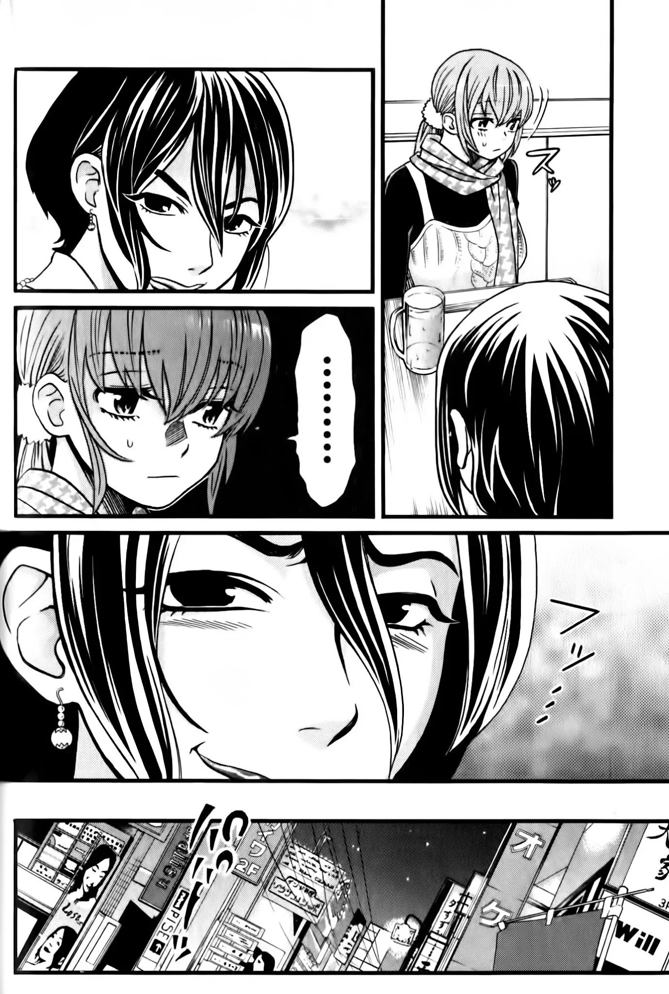 Cross and Crime Chapter 22 page 7 - Chapter 22