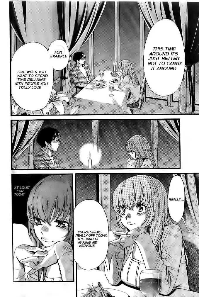 Cross and Crime Chapter 24 page 15 - Chapter 24