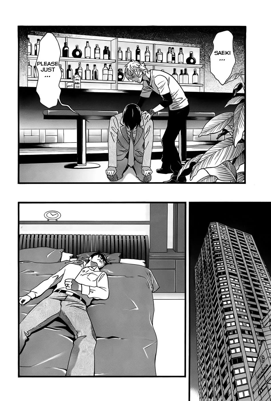 Cross and Crime Chapter 25 page 14 - Chapter 25