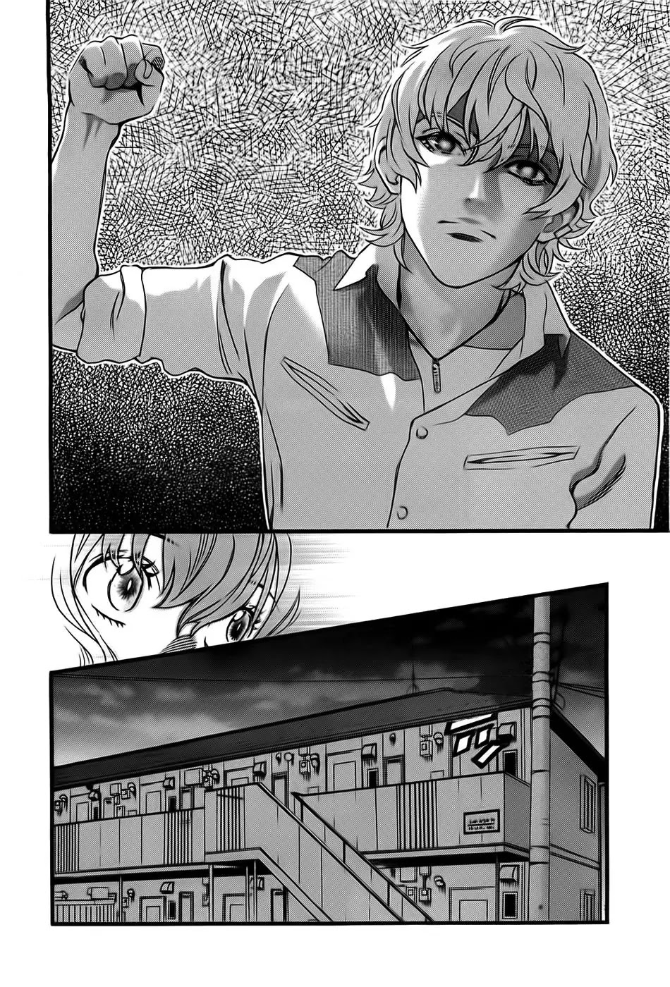 Cross and Crime Chapter 25 page 20 - Chapter 25