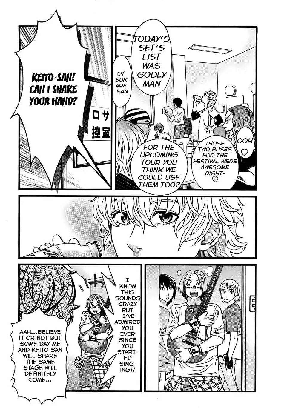 Cross and Crime Chapter 25 page 6 - Chapter 25