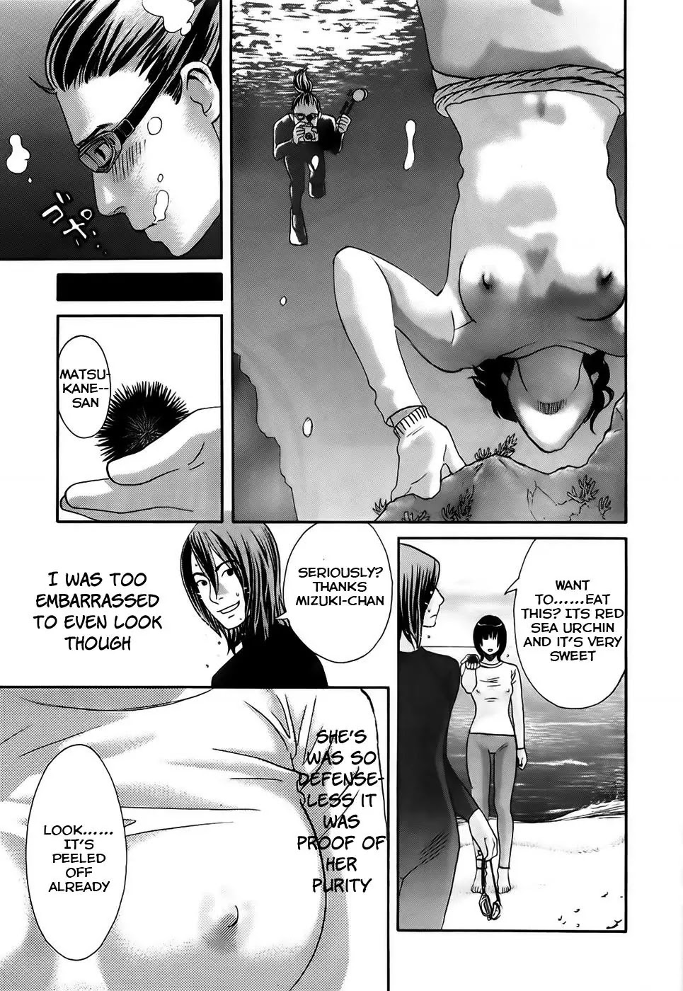 Cross and Crime Chapter 26.5 page 16 - Chapter 26.5