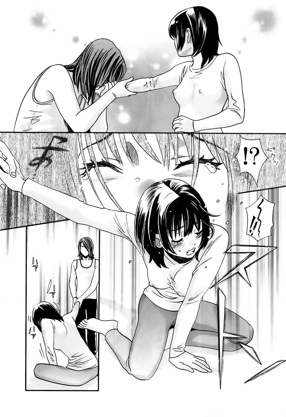 Cross and Crime Chapter 26.5 page 20 - Chapter 26.5