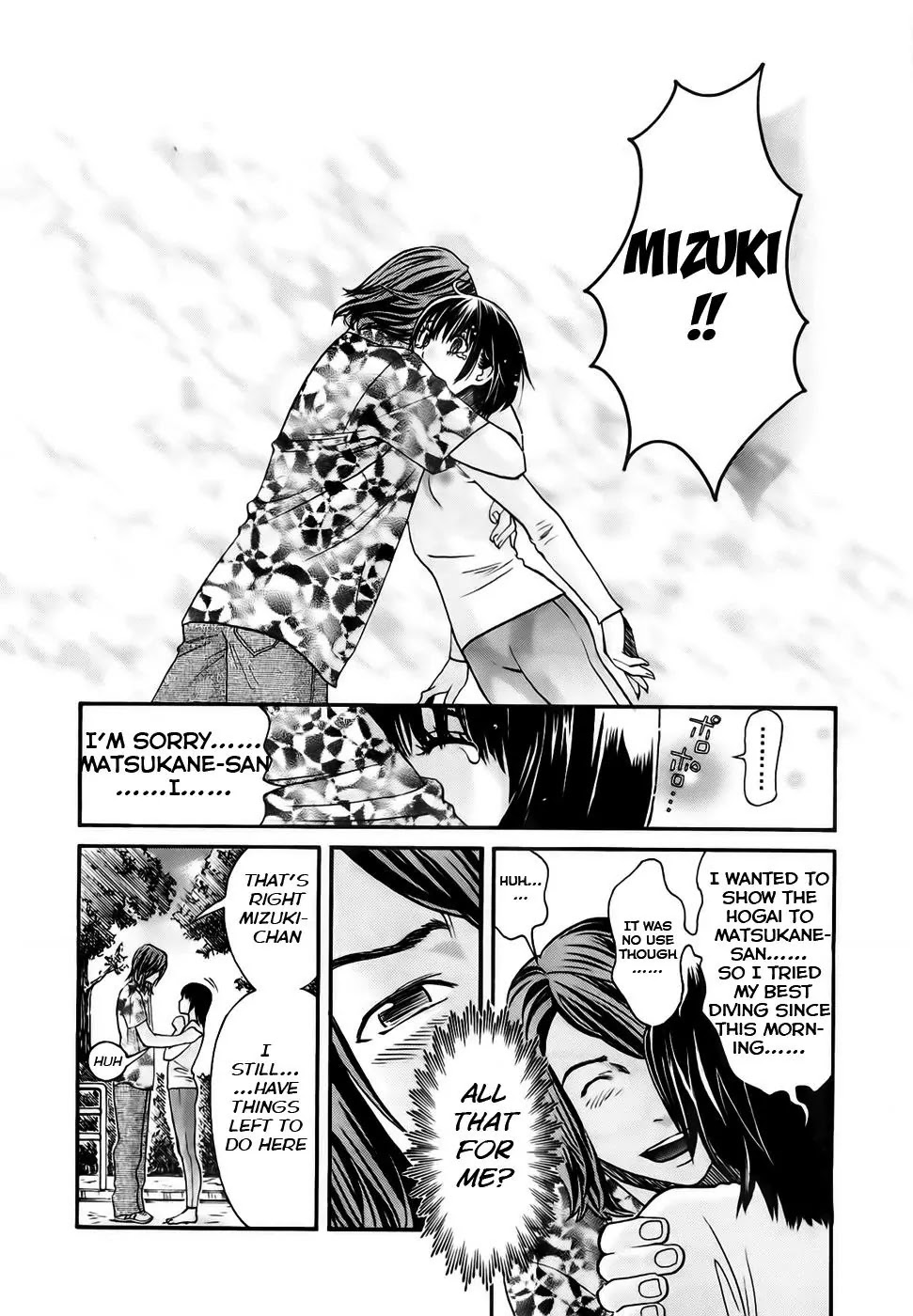 Cross and Crime Chapter 26.5 page 32 - Chapter 26.5
