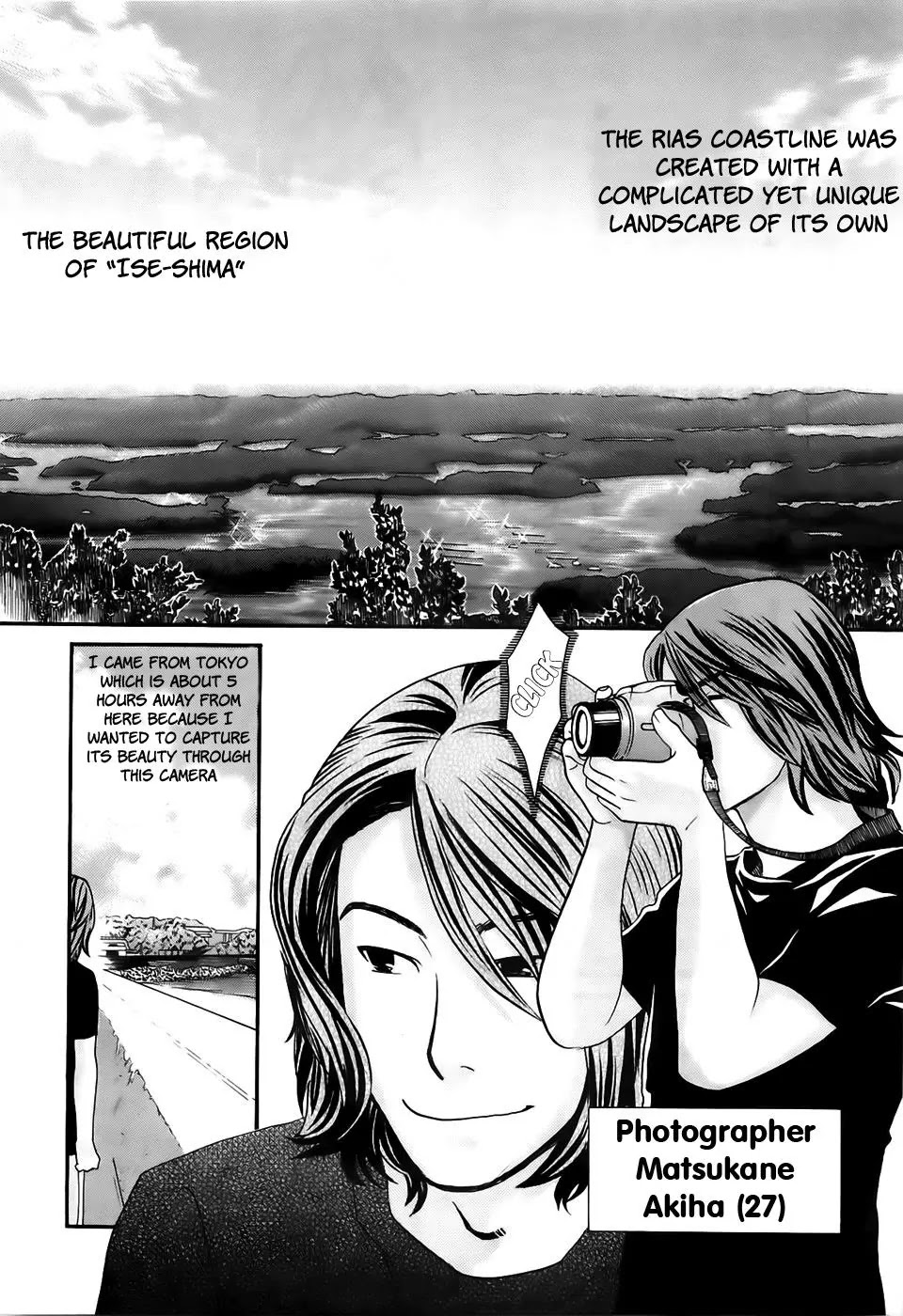 Cross and Crime Chapter 26.5 page 4 - Chapter 26.5