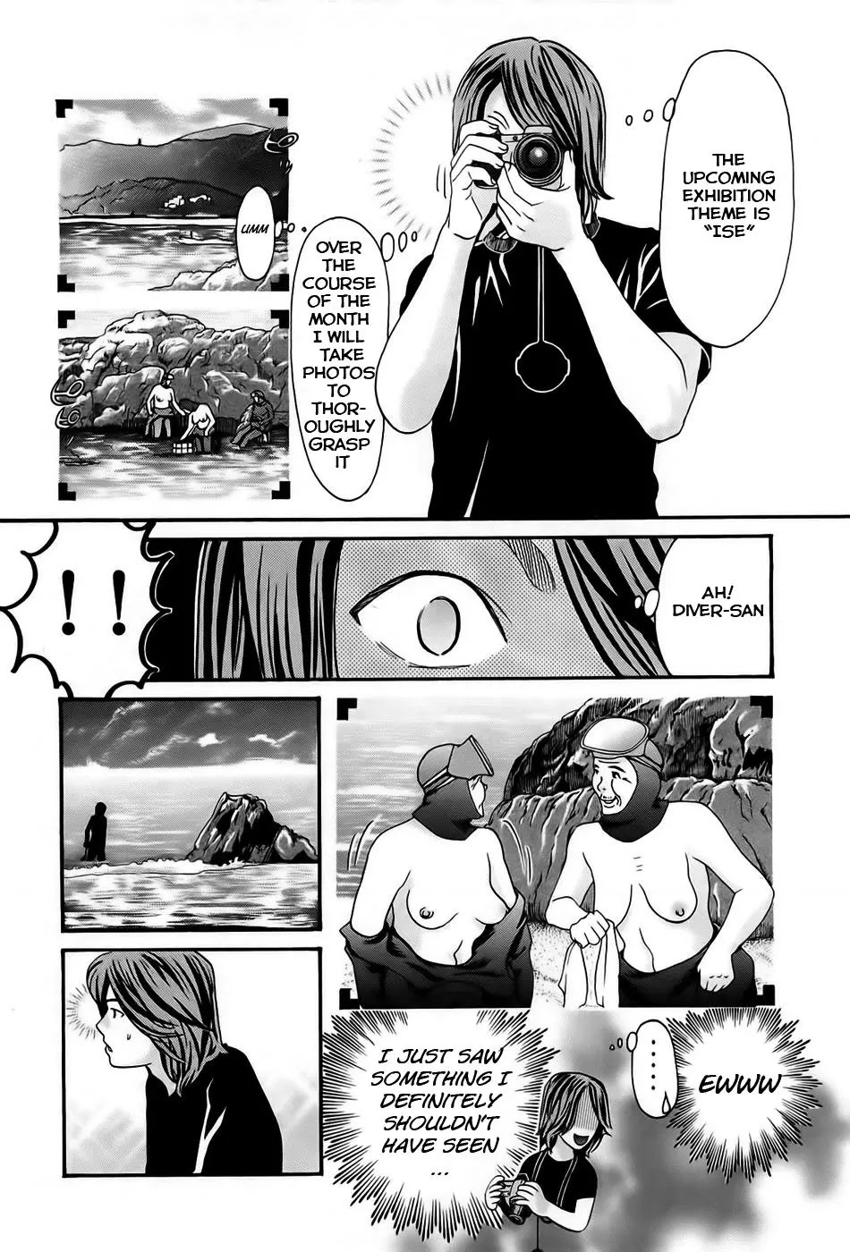Cross and Crime Chapter 26.5 page 5 - Chapter 26.5