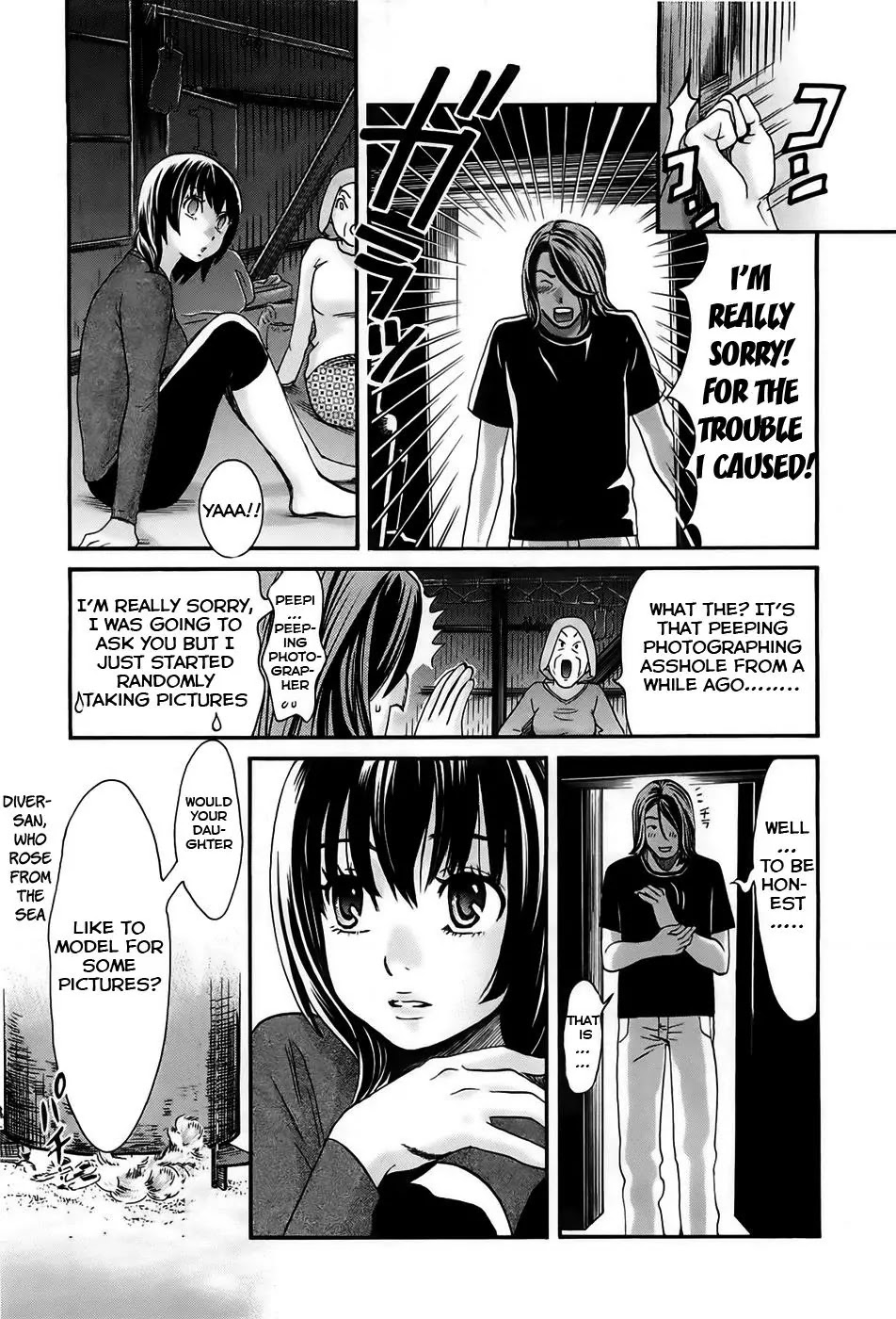 Cross and Crime Chapter 26.5 page 9 - Chapter 26.5