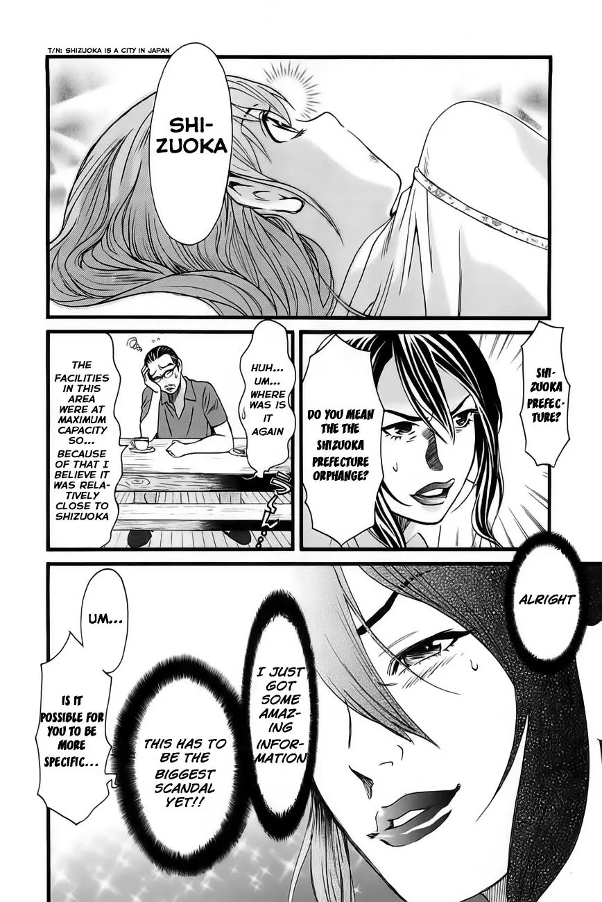 Cross and Crime Chapter 28 page 17 - Chapter 28