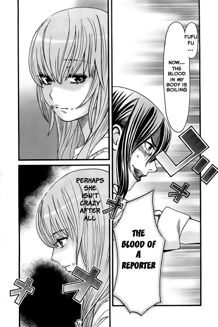 Cross and Crime Chapter 28 page 20 - Chapter 28