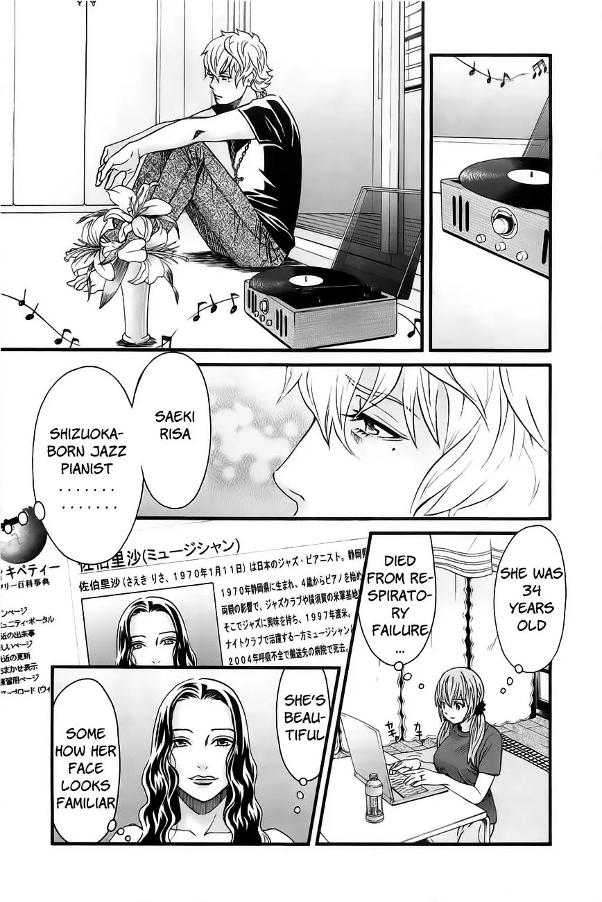 Cross and Crime Chapter 29 page 16 - Chapter 29