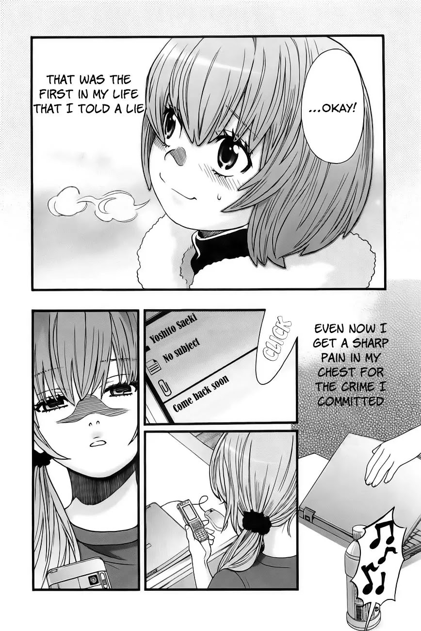Cross and Crime Chapter 29 page 20 - Chapter 29