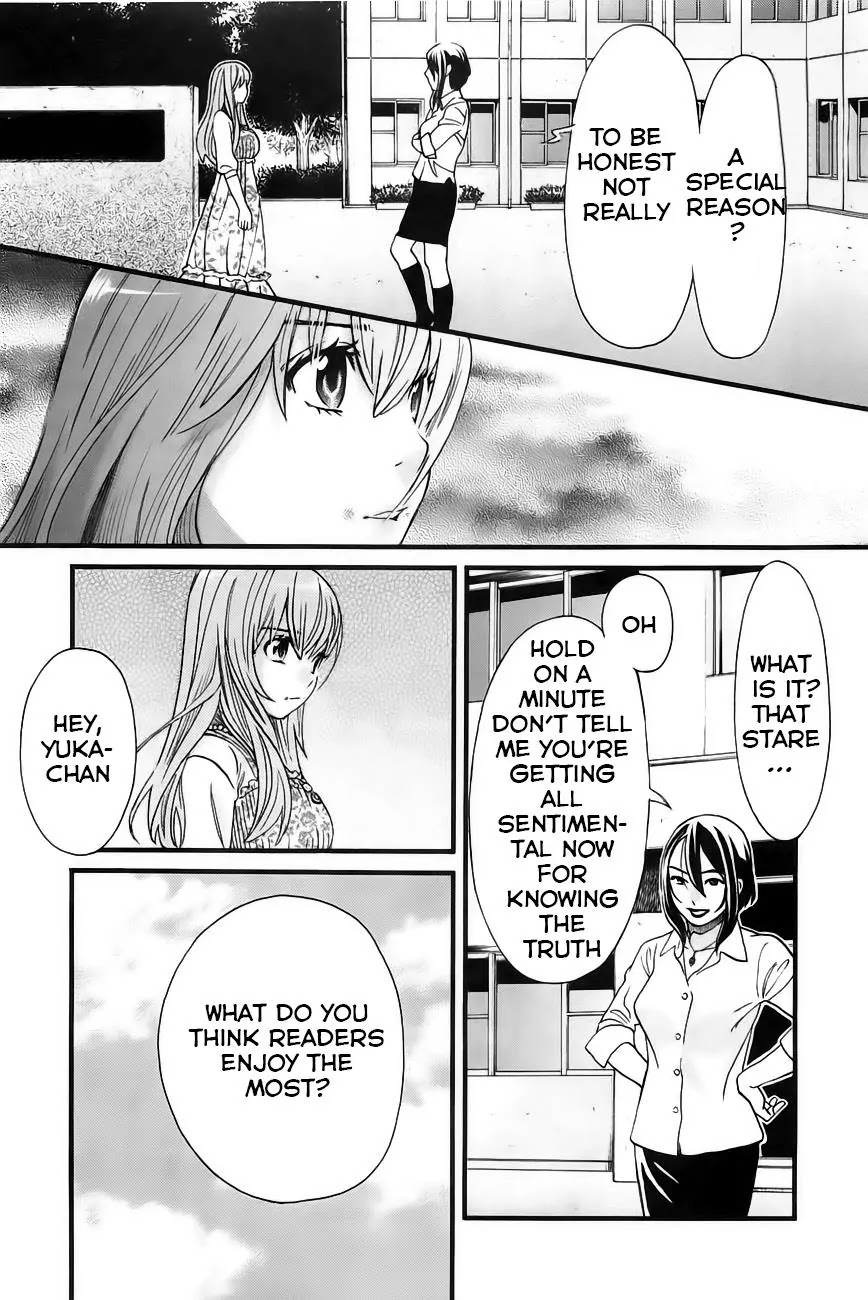 Cross and Crime Chapter 29 page 6 - Chapter 29