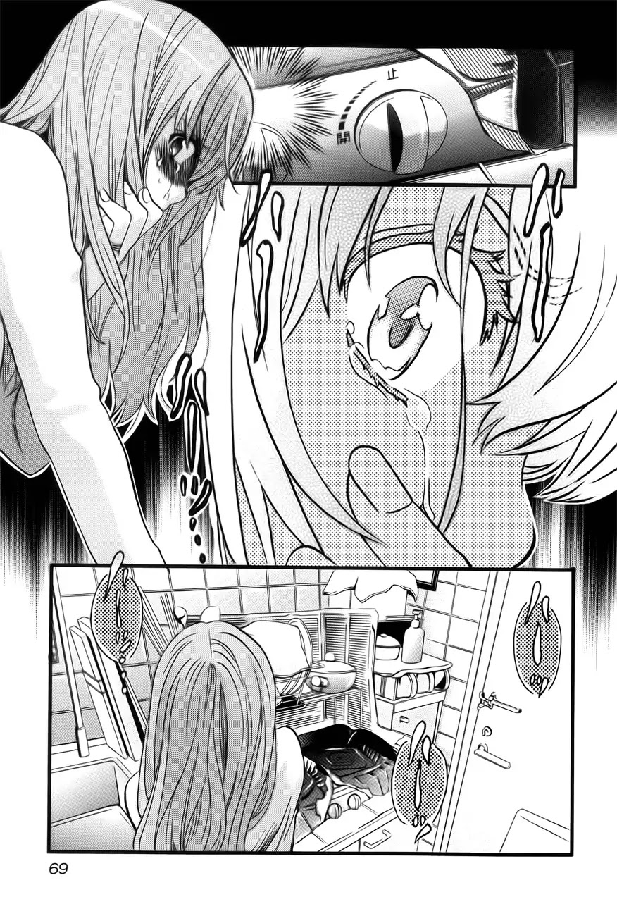 Cross and Crime Chapter 3 page 15 - Chapter 3