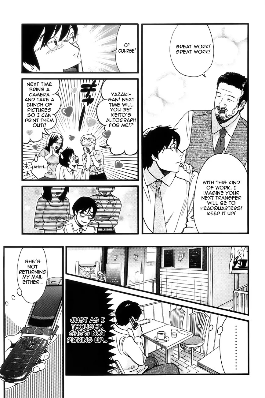 Cross and Crime Chapter 3 page 3 - Chapter 3