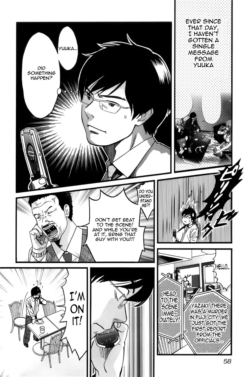Cross and Crime Chapter 3 page 4 - Chapter 3