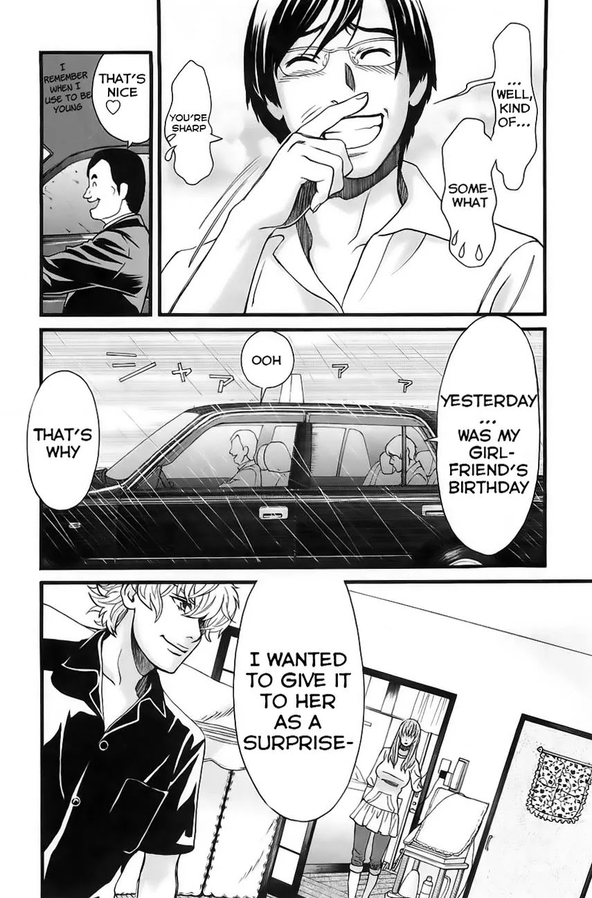 Cross and Crime Chapter 30 page 21 - Chapter 30
