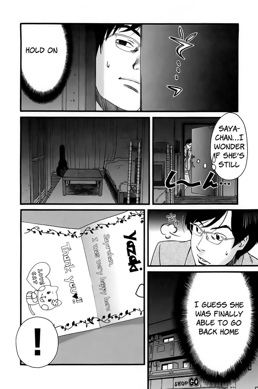 Cross and Crime Chapter 30 page 3 - Chapter 30