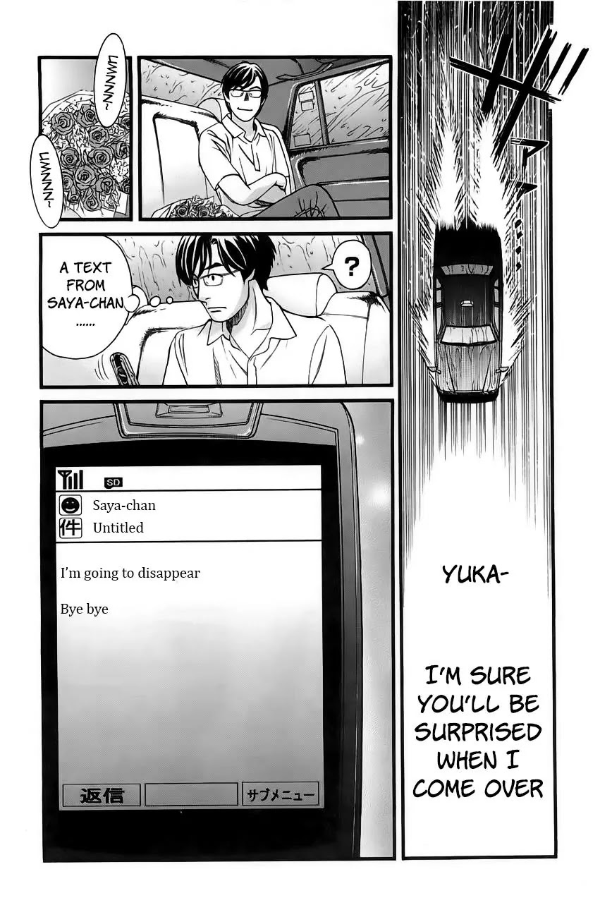 Cross and Crime Chapter 31 page 2 - Chapter 31