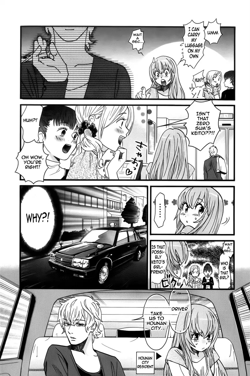 Cross and Crime Chapter 4 page 15 - Chapter 4
