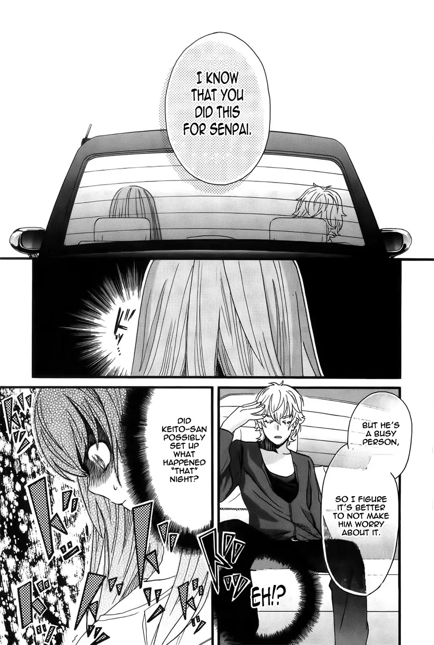 Cross and Crime Chapter 4 page 17 - Chapter 4
