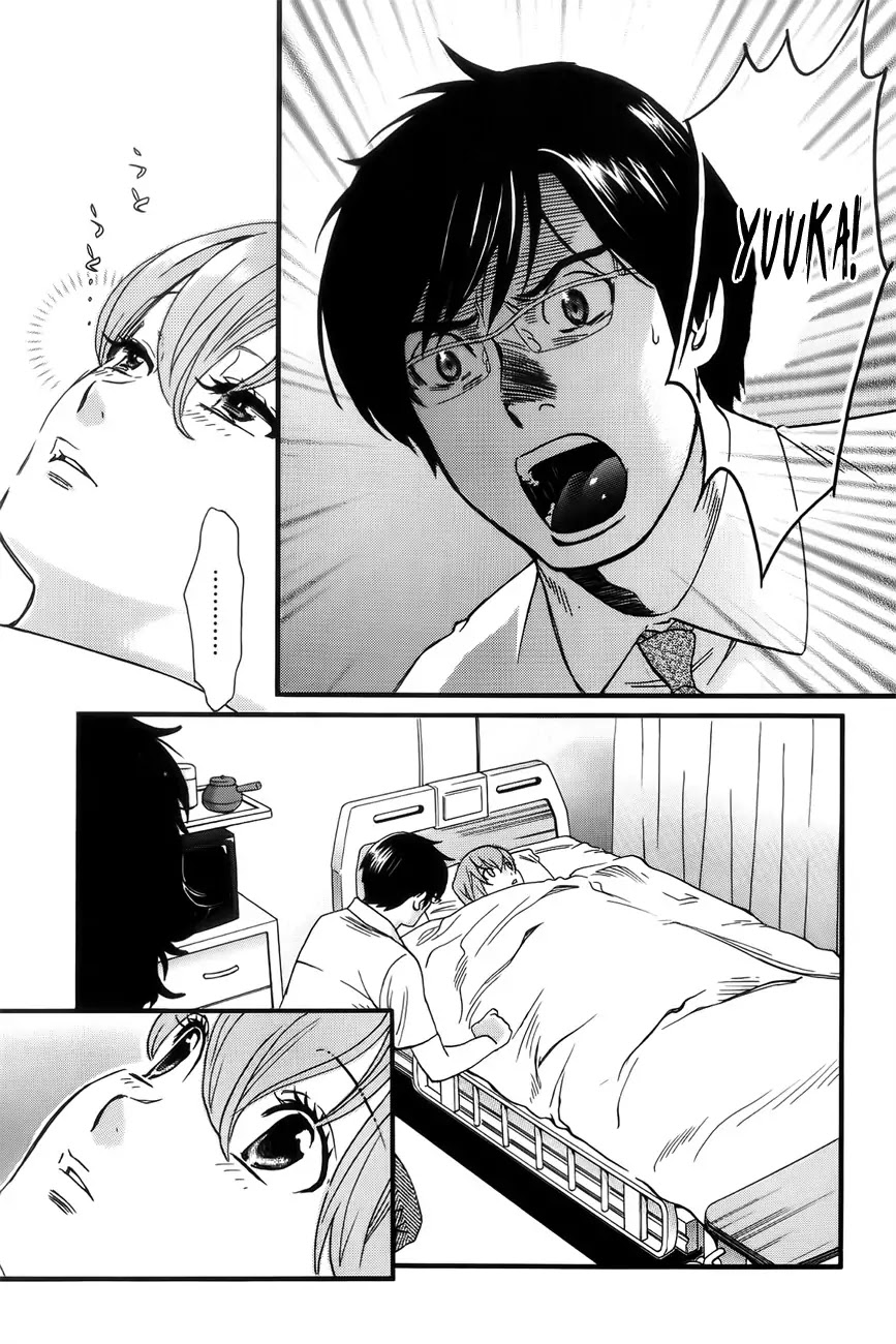 Cross and Crime Chapter 4 page 9 - Chapter 4