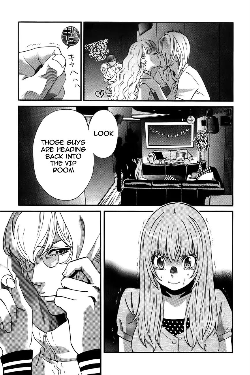 Cross and Crime Chapter 6 page 3 - Chapter 6