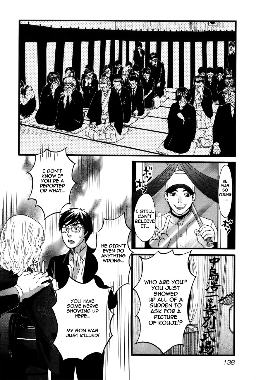 Cross and Crime Chapter 7 page 2 - Chapter 7