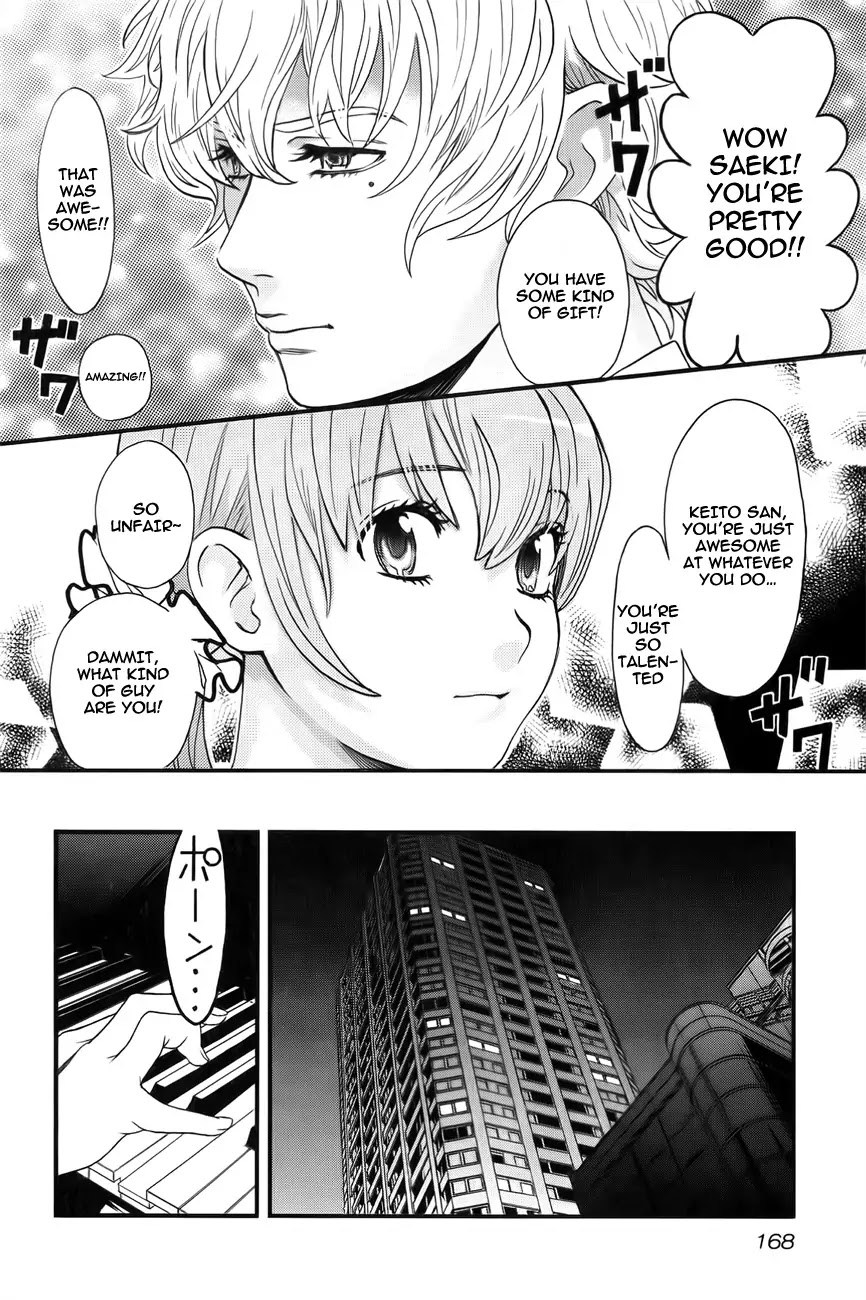 Cross and Crime Chapter 8 page 12 - Chapter 8