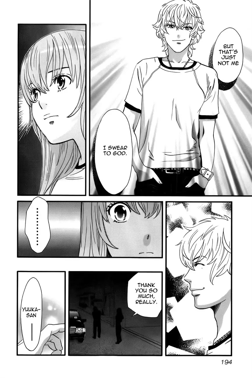 Cross and Crime Chapter 9 page 16 - Chapter 9