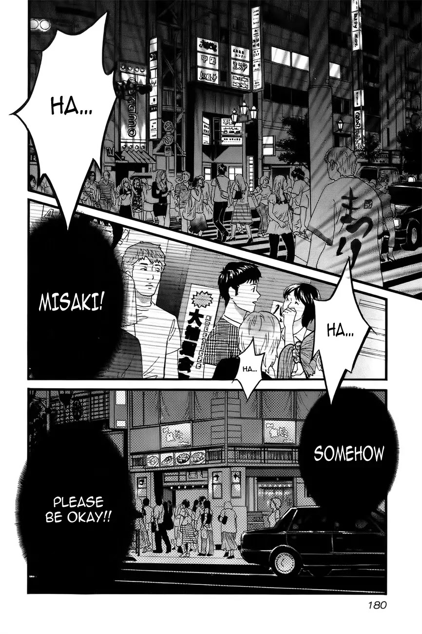 Cross and Crime Chapter 9 page 2 - Chapter 9