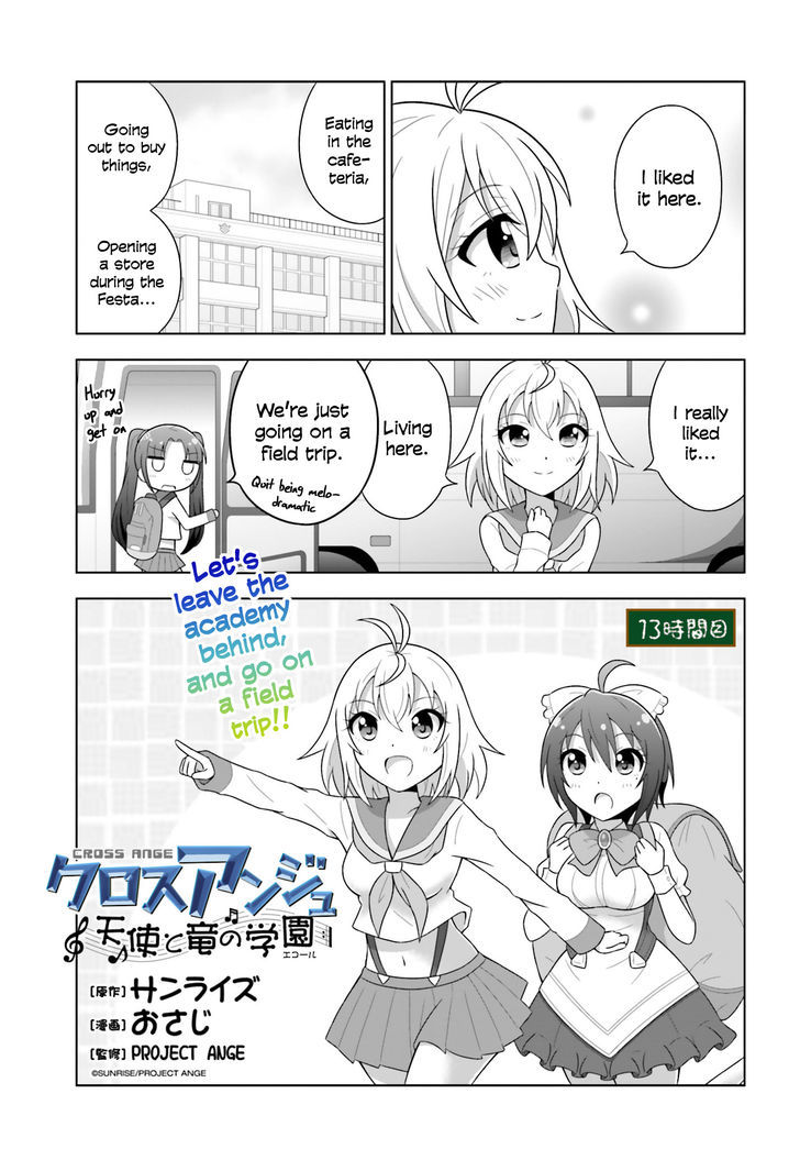 Cross Ange - Tenshi to Ryuu no Gakuen Chapter 13 page 1 - Chapter 13