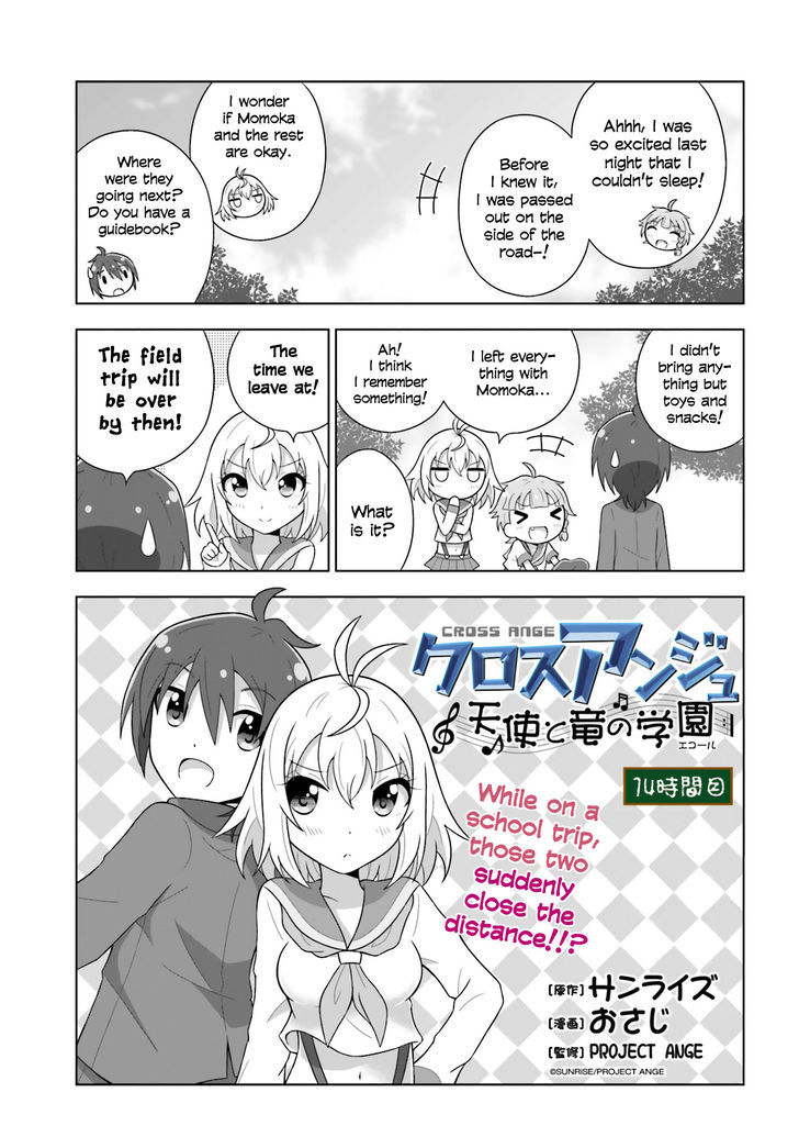 Cross Ange - Tenshi to Ryuu no Gakuen Chapter 14 page 1 - Chapter 14