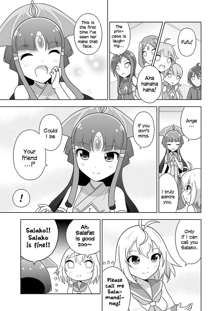 Cross Ange - Tenshi to Ryuu no Gakuen Chapter 16 page 7 - Chapter 16