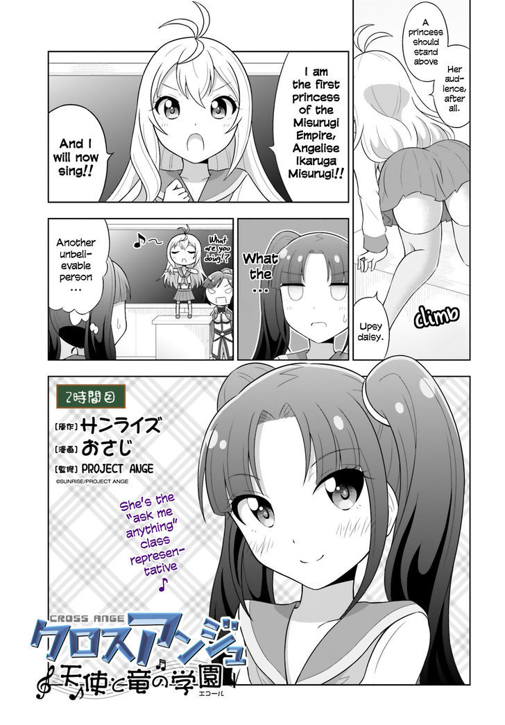 Cross Ange - Tenshi to Ryuu no Gakuen Chapter 2 page 1 - Chapter 2