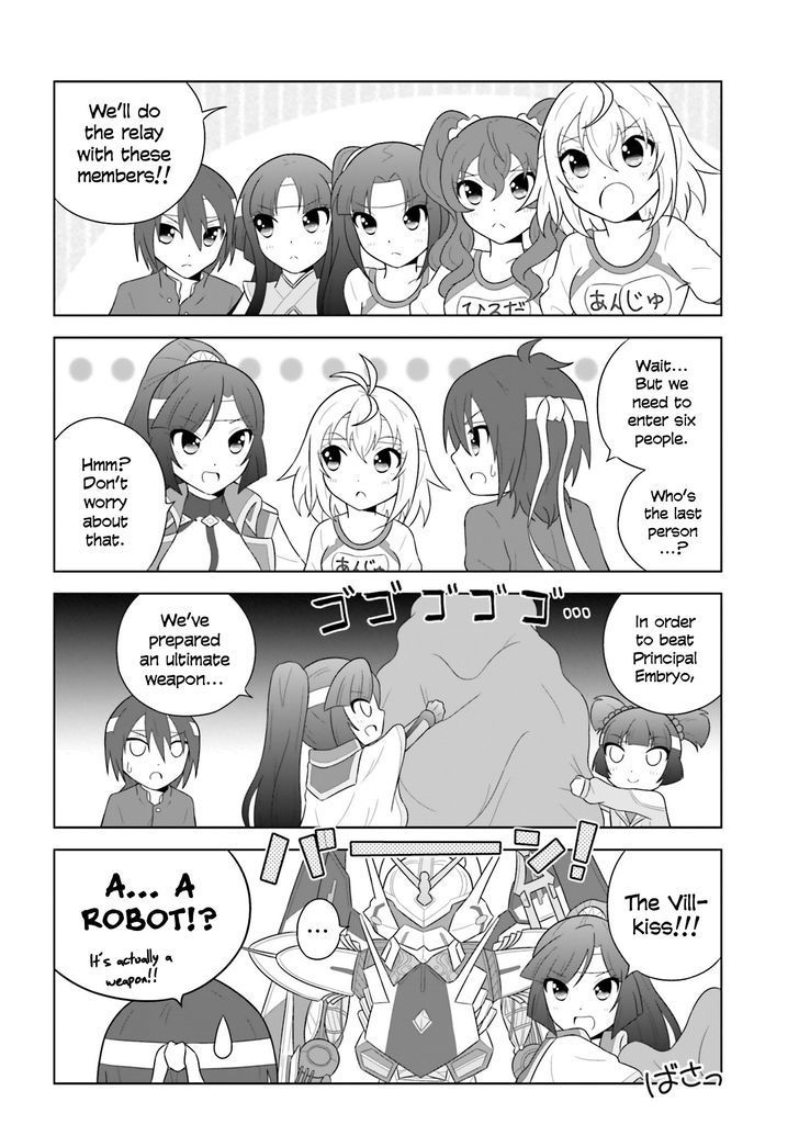 Cross Ange - Tenshi to Ryuu no Gakuen Chapter 25 page 2 - Chapter 25