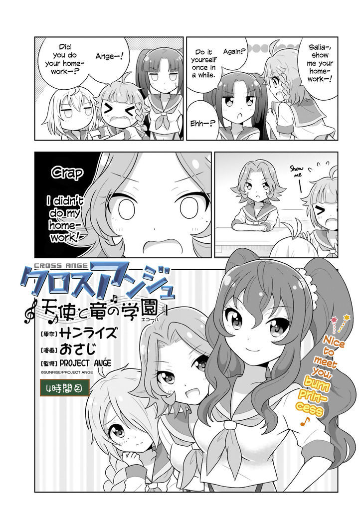 Cross Ange - Tenshi to Ryuu no Gakuen Chapter 4 page 1 - Chapter 4